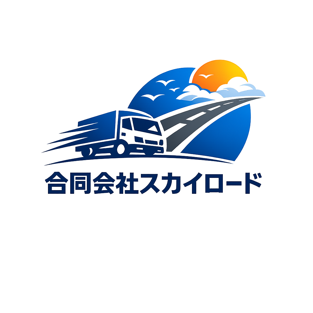 合同会社スカイロード